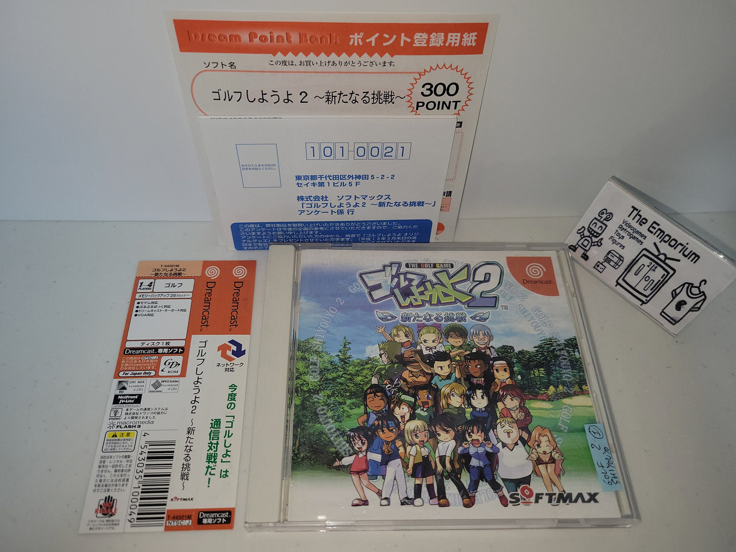 Golf Shiyouyo 2: Aratanaru Chousen - Sega dc Dreamcast