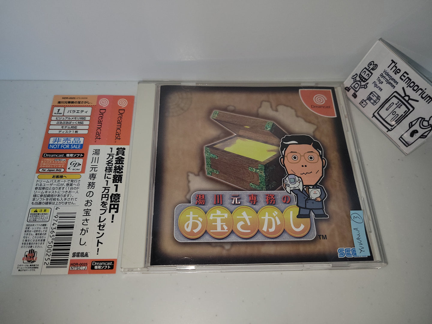 Yukawa Senmu no Otakara Sagashi - Sega dc Dreamcast