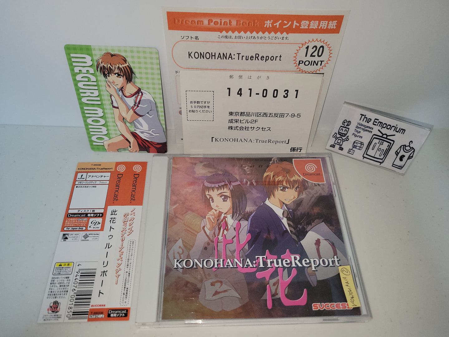 Konohana: True Report - Sega dc Dreamcast