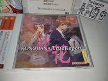 Load image into Gallery viewer, Konohana: True Report - Sega dc Dreamcast
