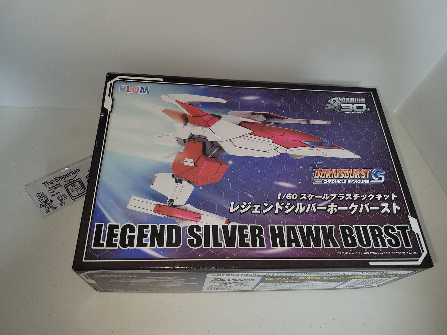 DariusBurst Legend Silver Hawk burst 1/60 Plastic Model Kit - toy action figure gadgets