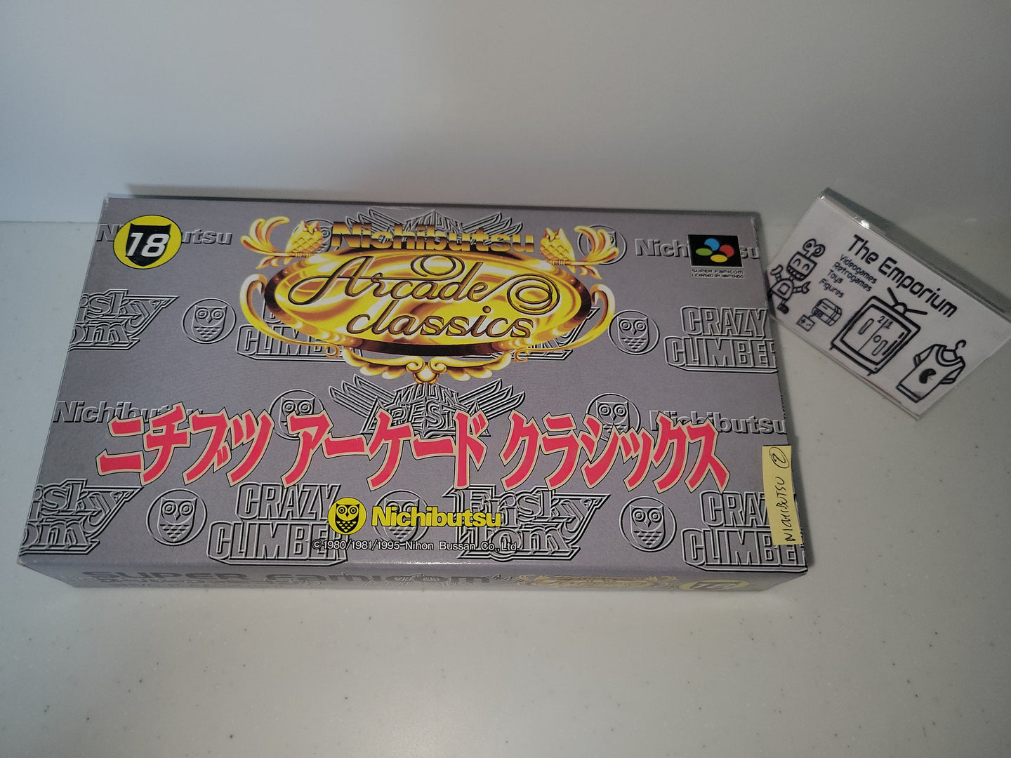 Nichibutsu Arcade Classics - Nintendo Sfc Super Famicom