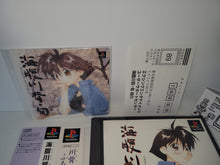 Load image into Gallery viewer, Umihara Kawase Jun - Sony PS1 Playstation
