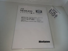 Load image into Gallery viewer, AliceSystem&#39;s doujinshi &quot;Detailed NEOGEO Software Edition #1&quot;  book  - book
