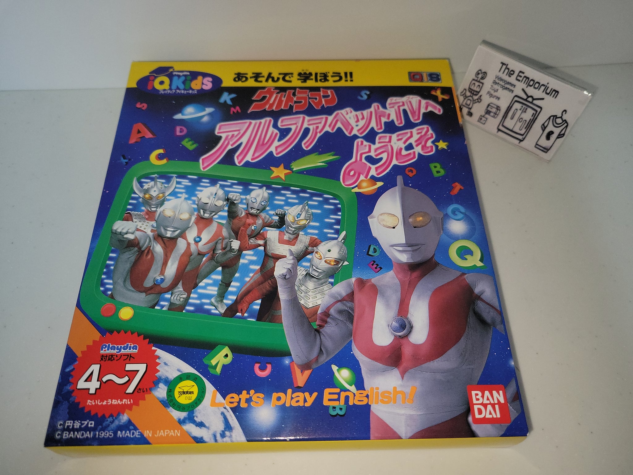 ウルトラマン歴代一覧 ウルトラマン ひらがな大作戦 - プレイ
