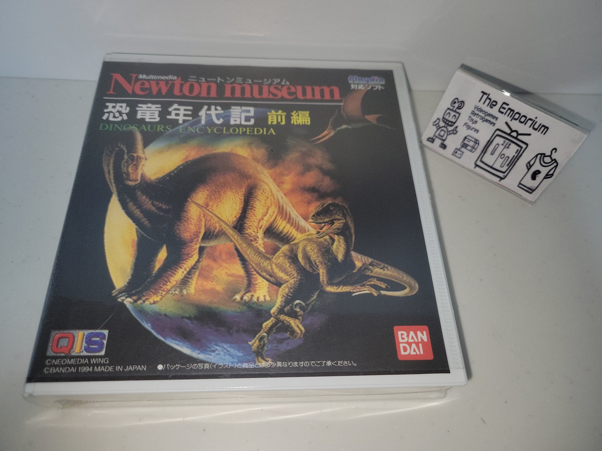 Nyūtonmyūjiamu kyōryū nendai-ki zenpen / Newton Museum Nyūtonmyūjiamu kyōryū nendai-ki zenpen / Newton Museum