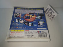 Load image into Gallery viewer, Dragon Ball Z: Shin Saiyajin Zetsumetsu Keikaku: Uchuu-Hen - Bandai Playdia

