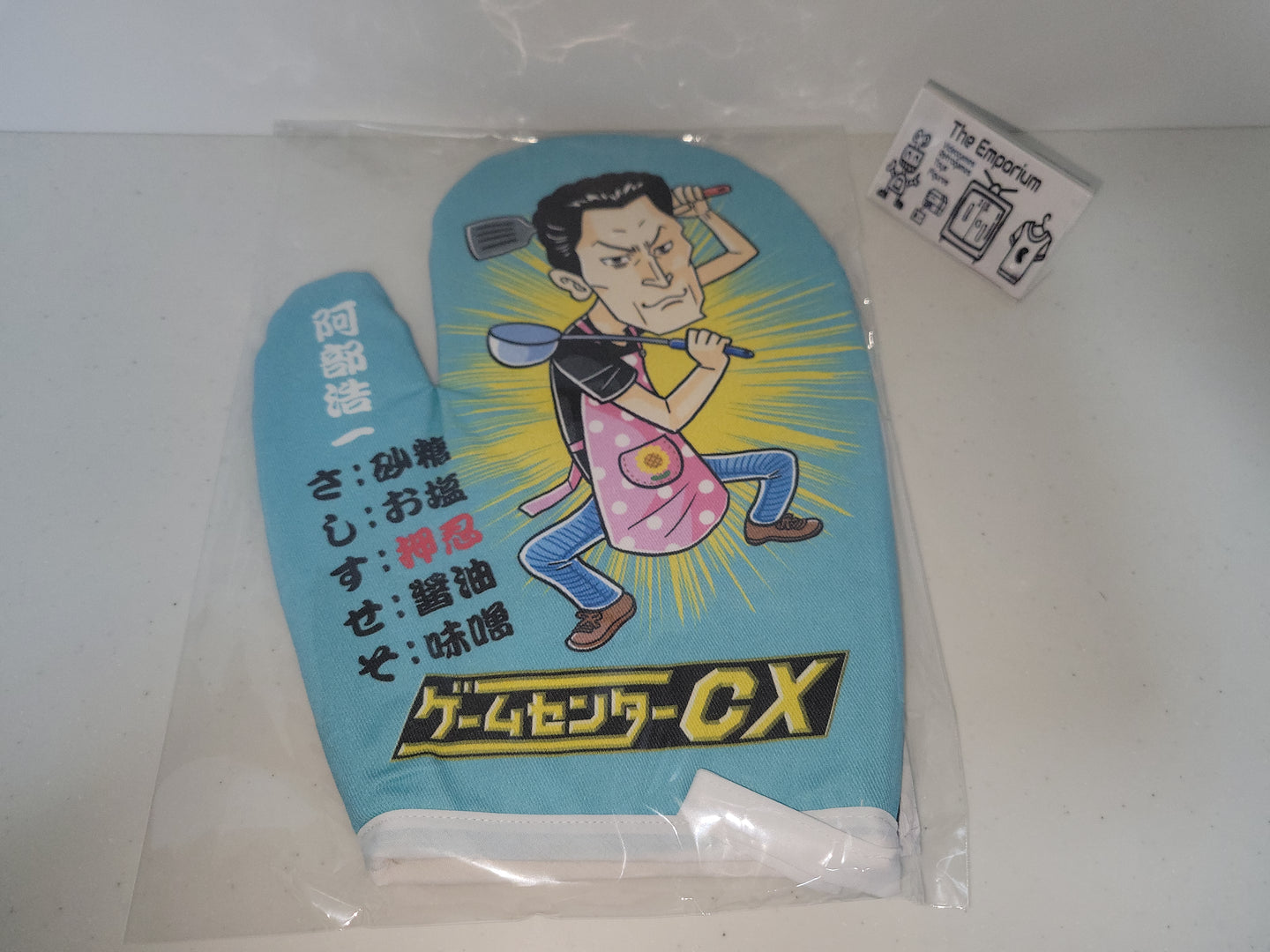 Game Center CX Abe Mitten Glove - toy action figure gadgets