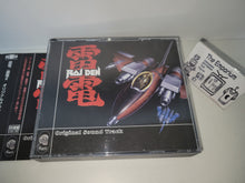 Load image into Gallery viewer, RAIDEN / RAIDEN II / RAIDEN DX / TRAD complete soundtrack cd - Music cd soundtrack
