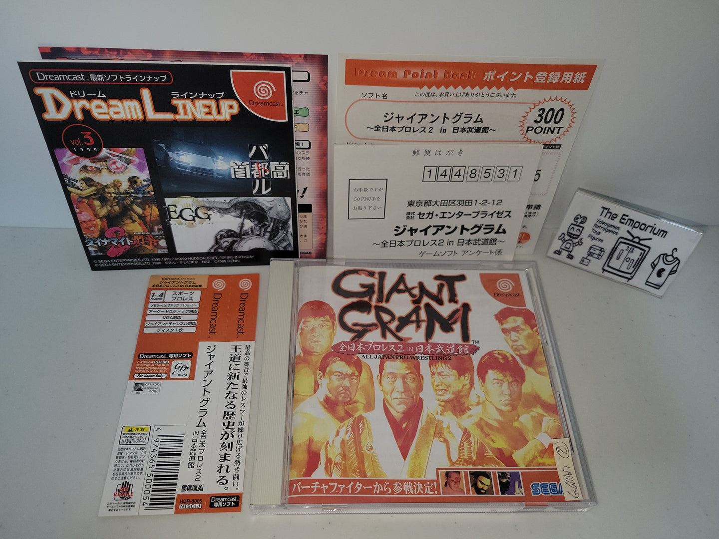 Giant Gram: All Japan ProWrestling 2 - Sega dc Dreamcast