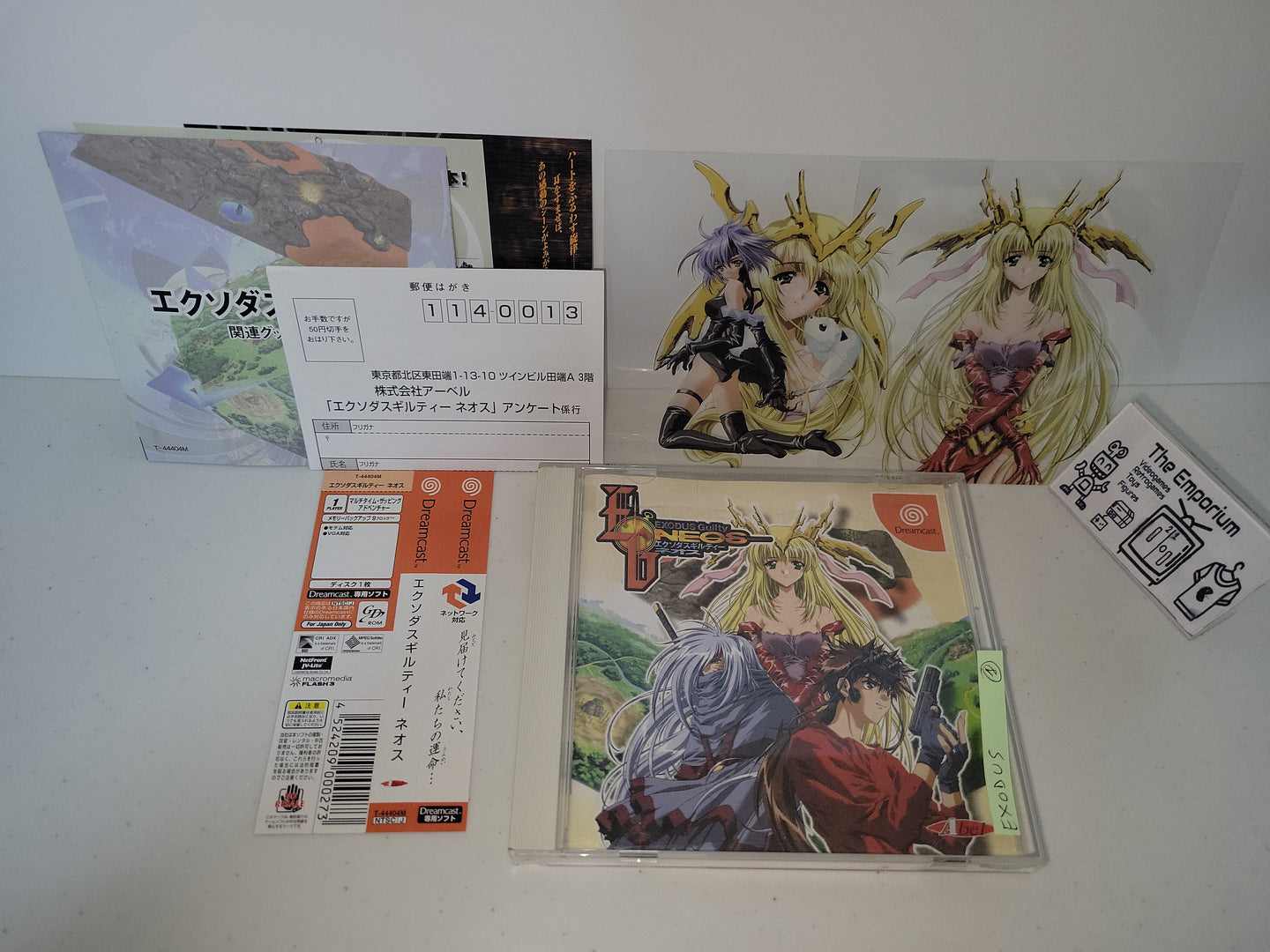 Exodus Guilty Neos - Sega dc Dreamcast