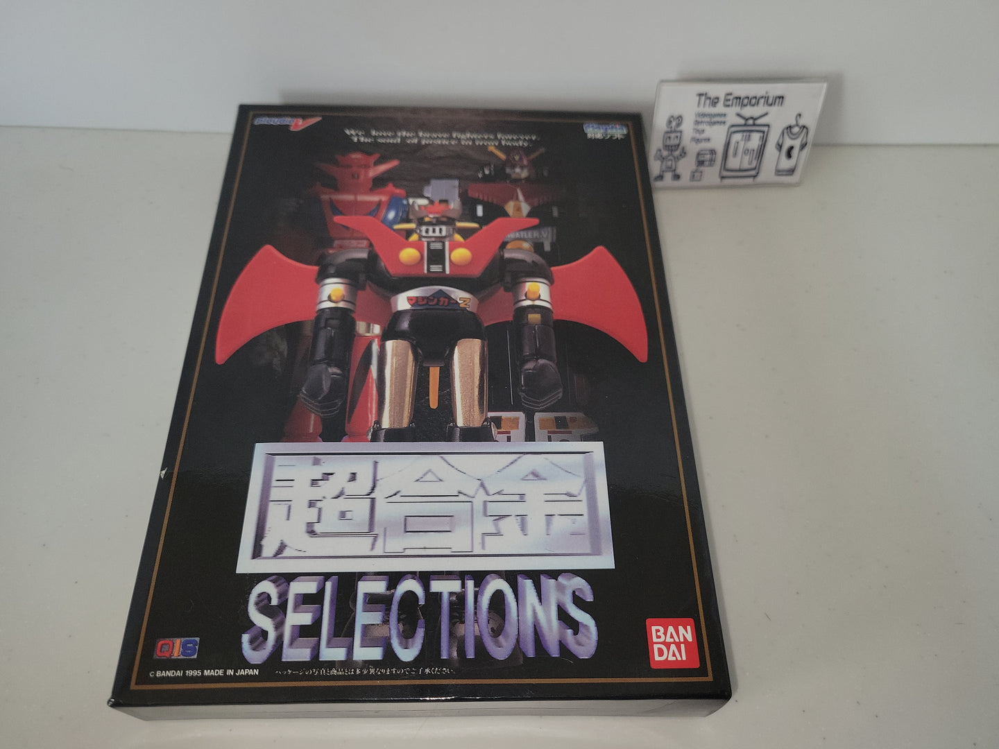Chogokin Selections - Bandai Playdia
