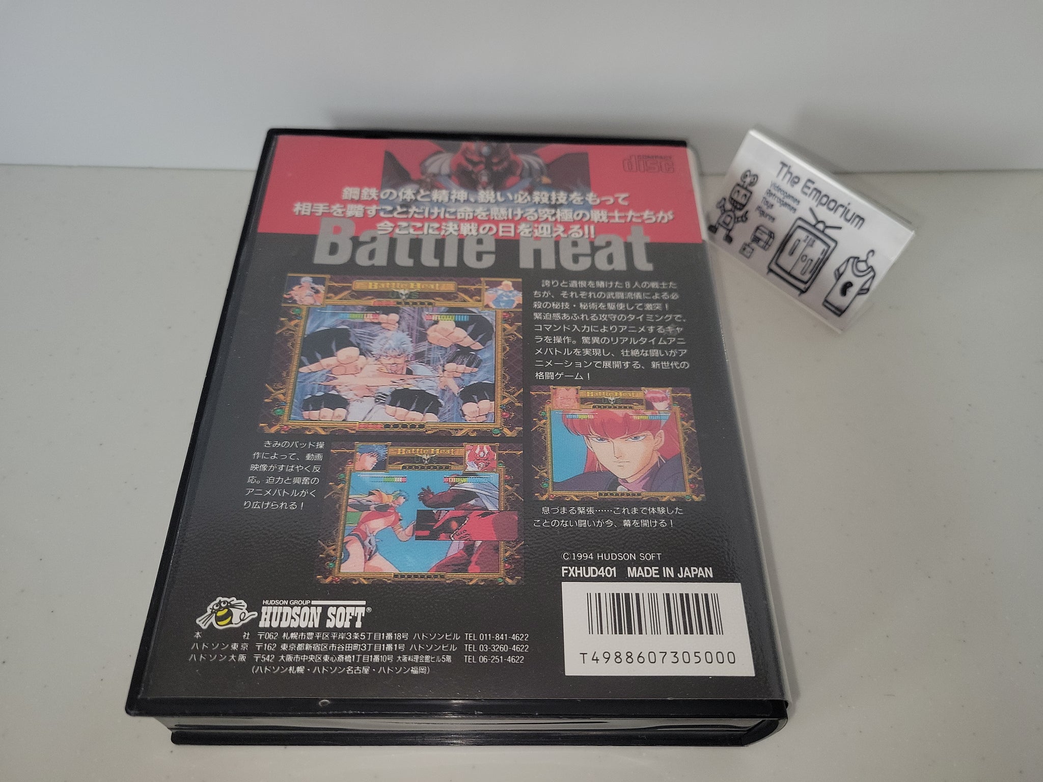 PC-FX Battle Heat! - Nec Pc-Fx – The Emporium RetroGames and Toys