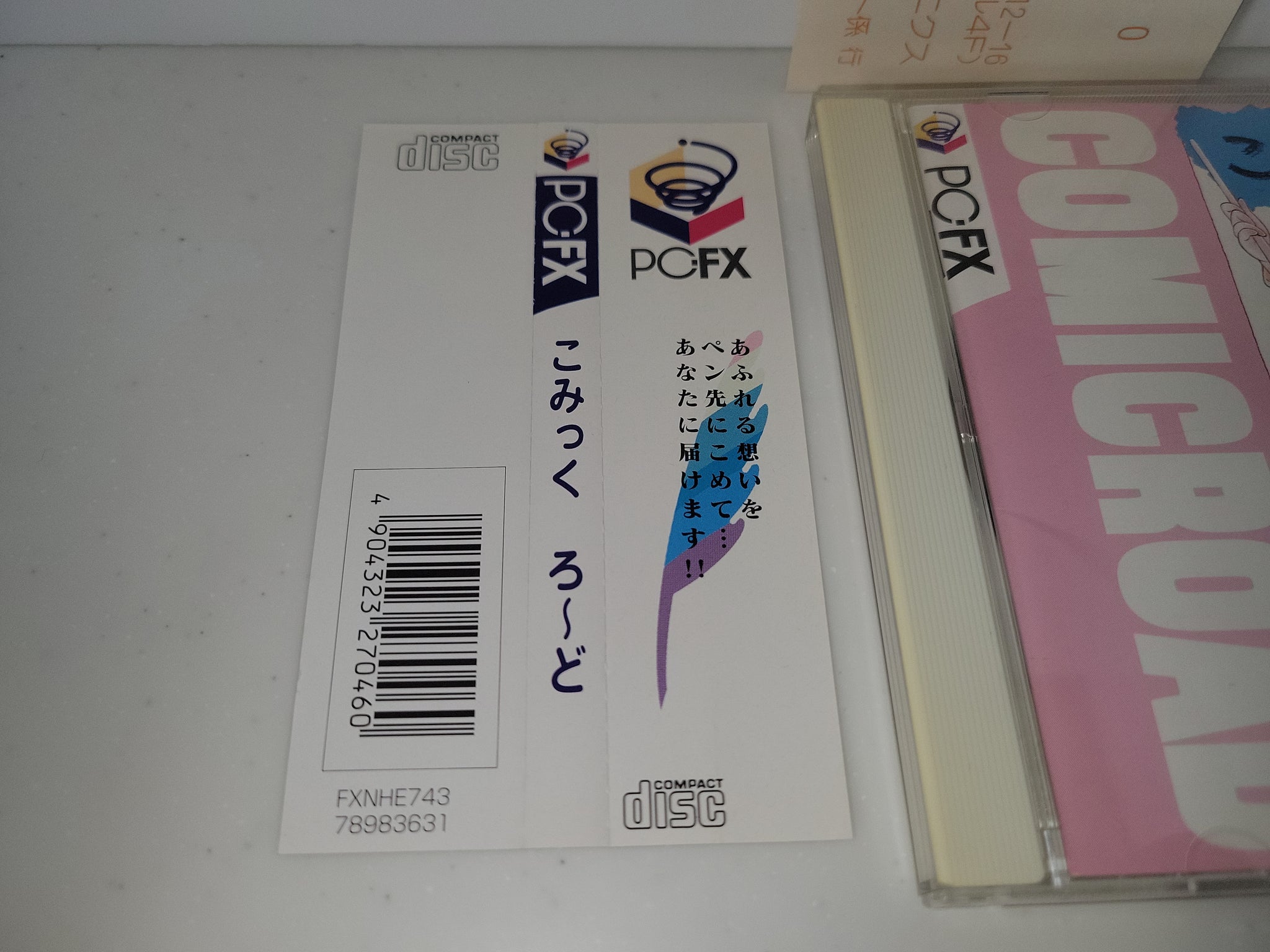 gt;> COMIC ROAD PC-FX PC FX ANIME ORIGINAL SIGNED CELL gt;> COMIC ROAD PC-FX PC FX ANIME ORIGINAL SIGNED CELL