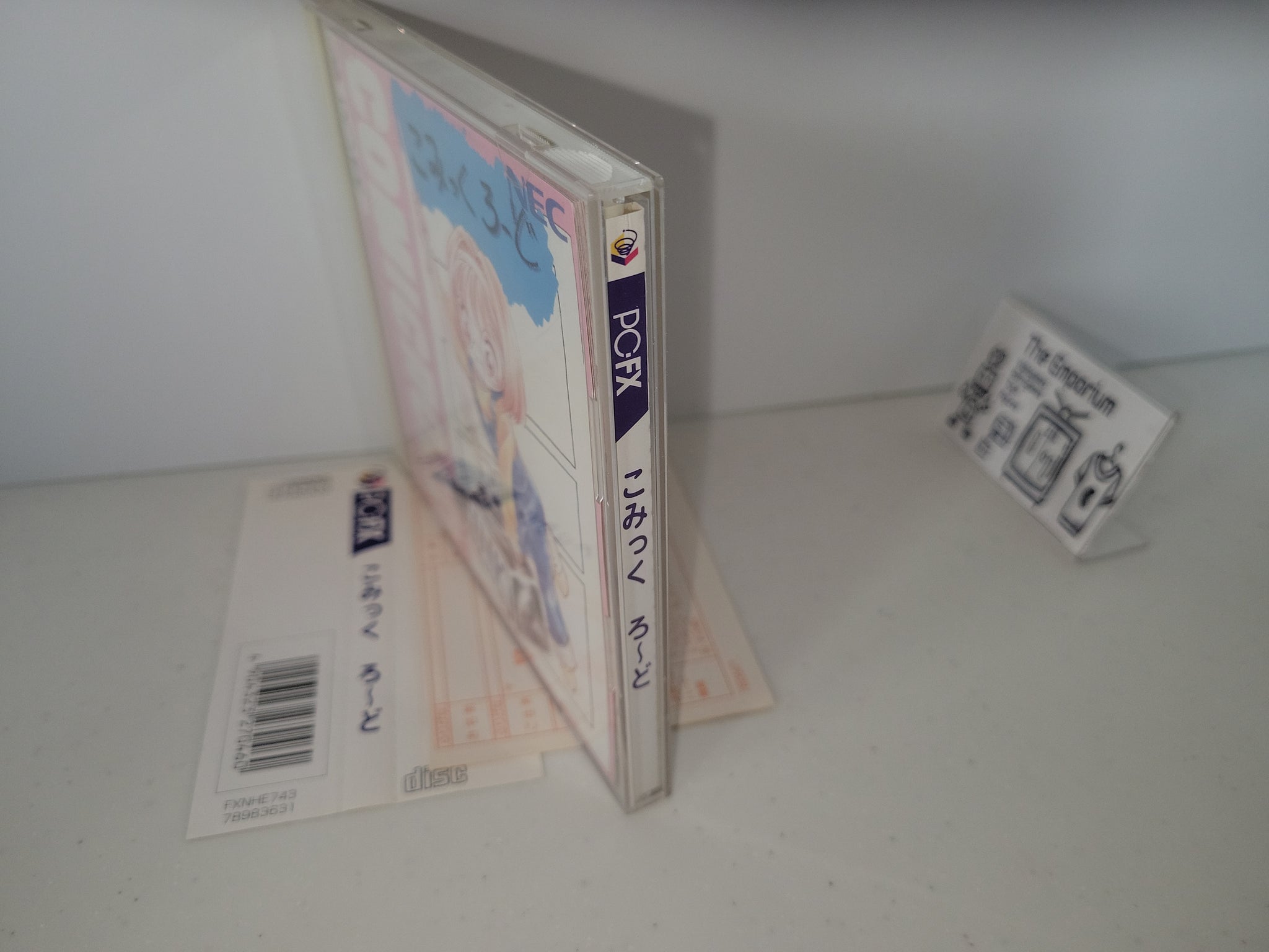 Celluloïd Original Signé COMIC ROAD - PC-FX - Anime Japonais