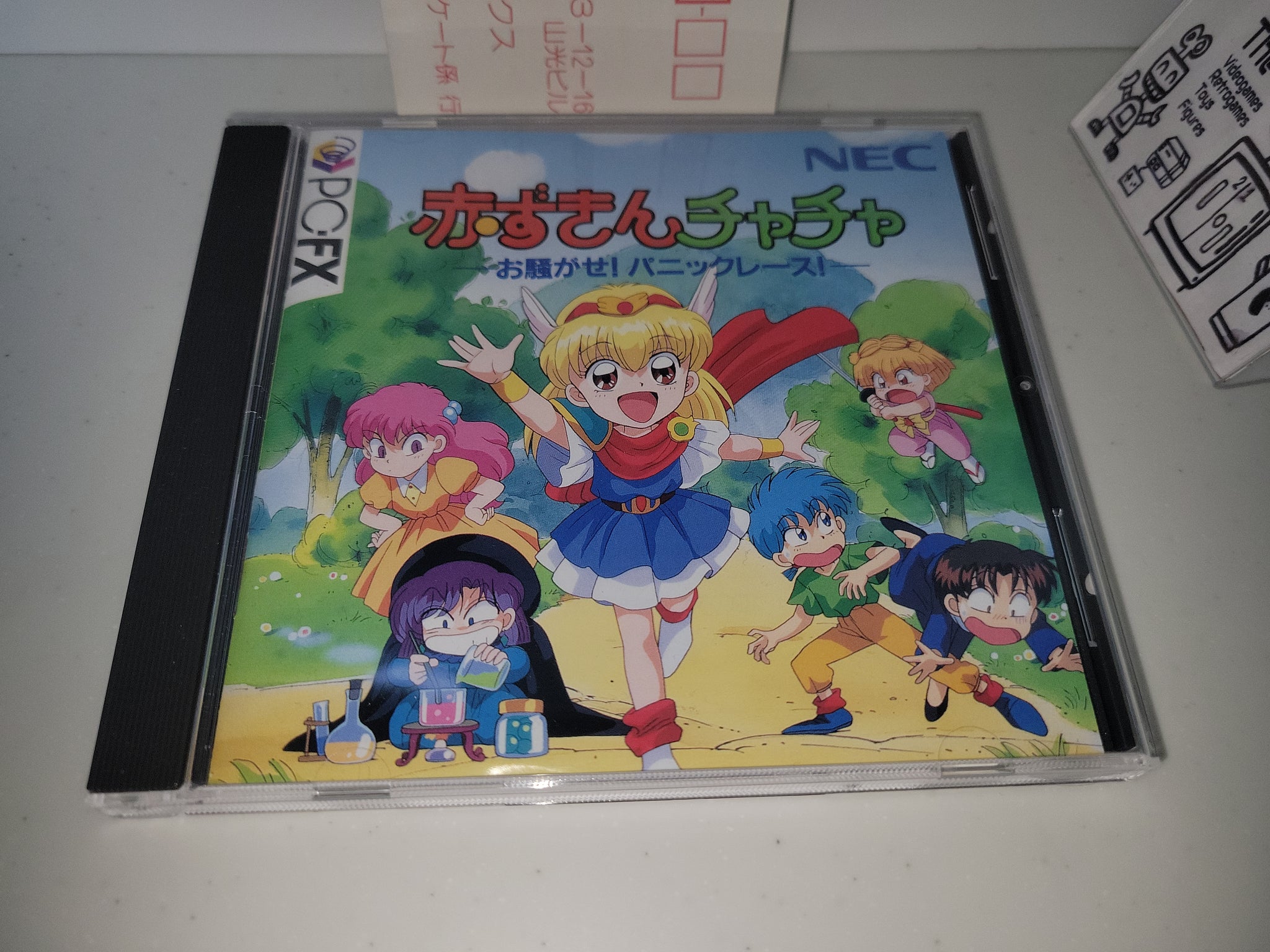 Akazukin ChaCha: Osawagase! Panic Race! - Nec Pc-Fx – The Emporium