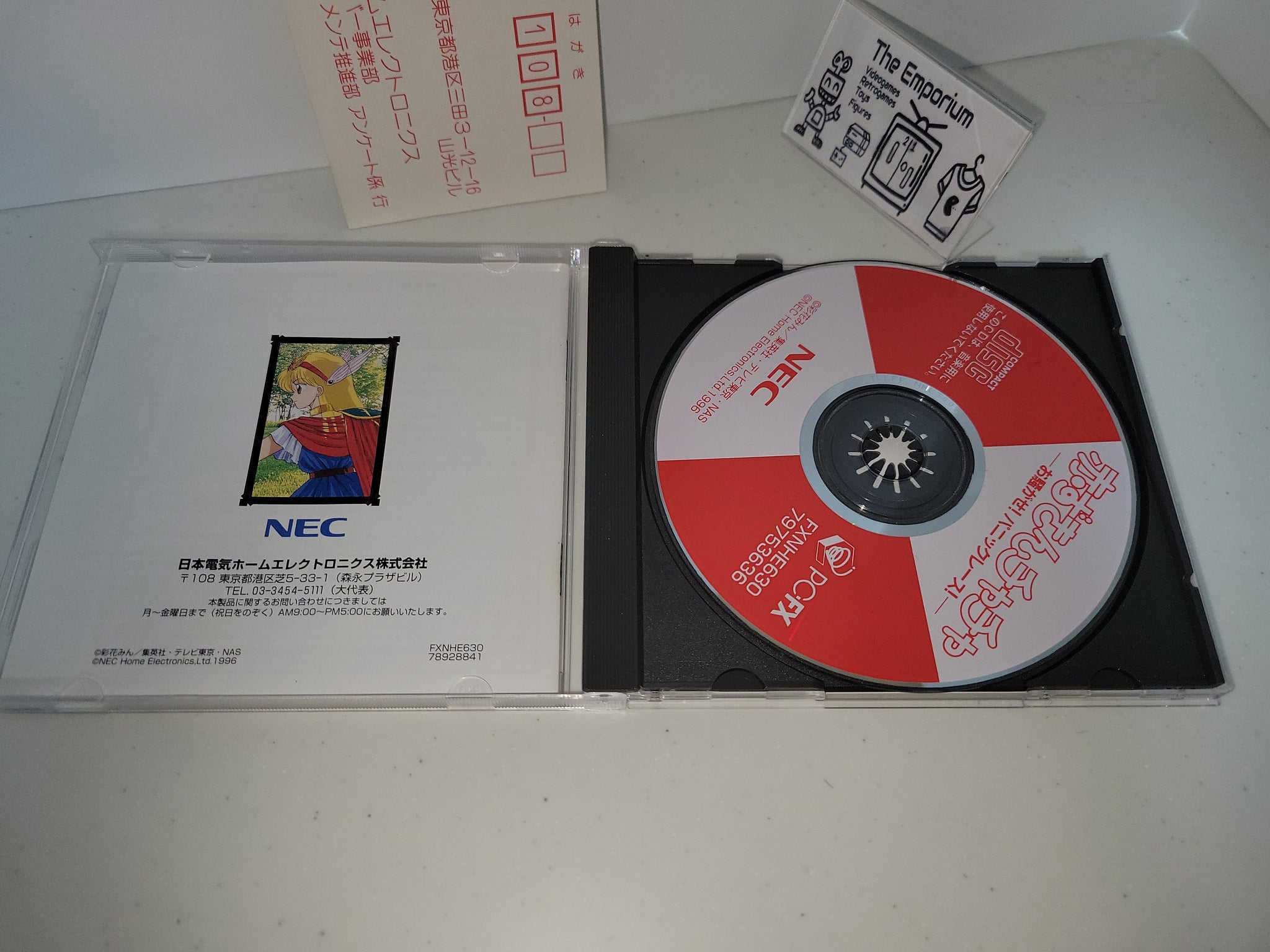 Akazukin ChaCha: Osawagase! Panic Race! - Nec Pc-Fx – The Emporium