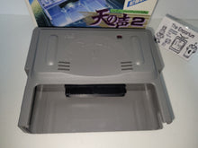 Load image into Gallery viewer, Ten no Koe Bank 2 - Nec Pce PcEngine
