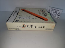 Load image into Gallery viewer, DS Bimoji Training - Nintendo Ds NDS
