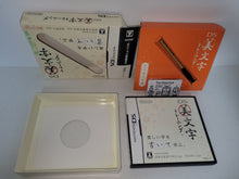 Load image into Gallery viewer, DS Bimoji Training - Nintendo Ds NDS
