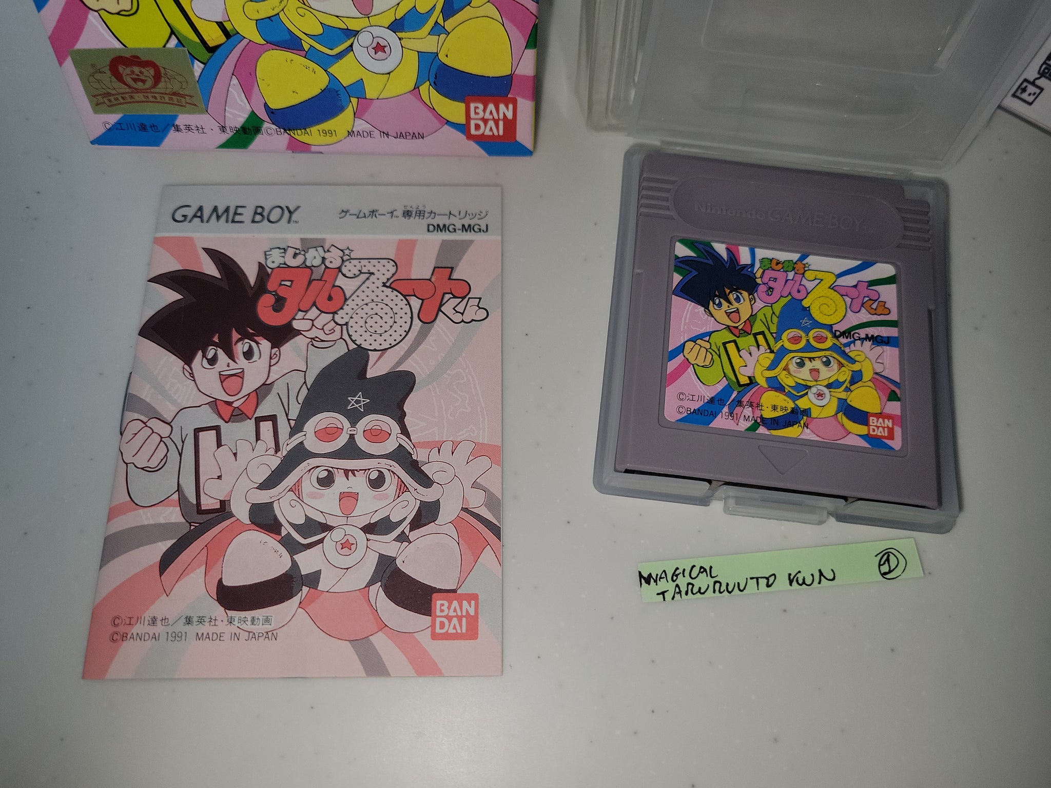 Jeu Game Boy Japonais Magical Taruruuto Kun (DMG-MGJ) - Fonctionnel, Sans Boîte Ni Notice