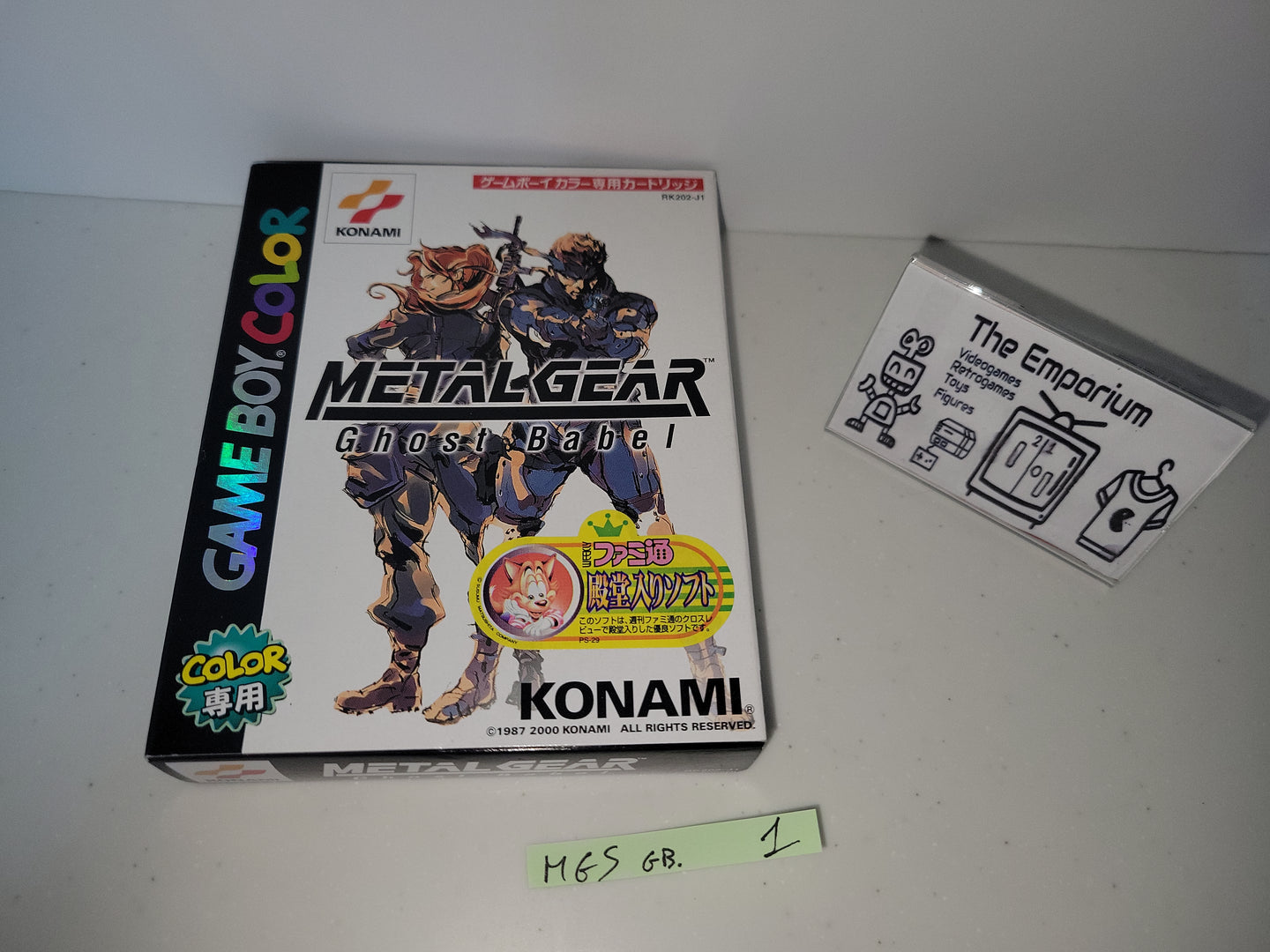 metal gear ghost babel Metal Gear: Ghost Babel