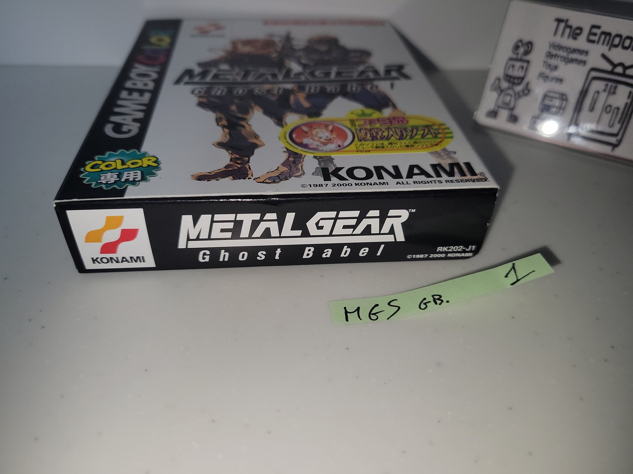 Metal Gear: Ghost Babel