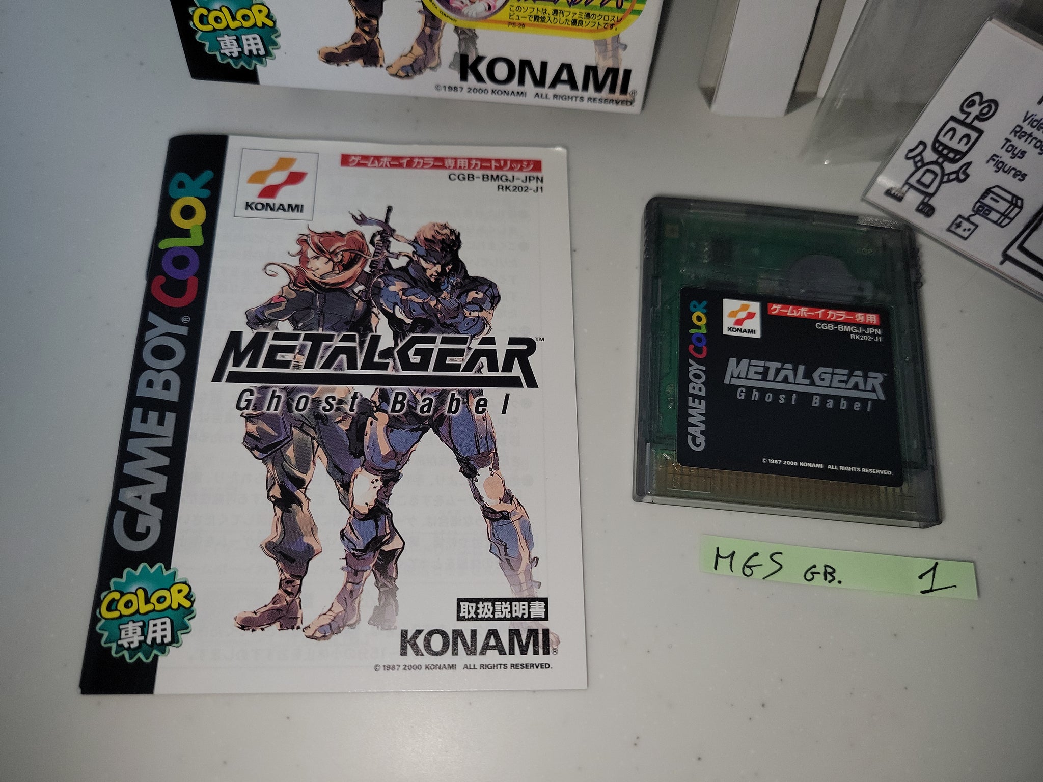 metal gear babel Metal Gear: Ghost Babel
