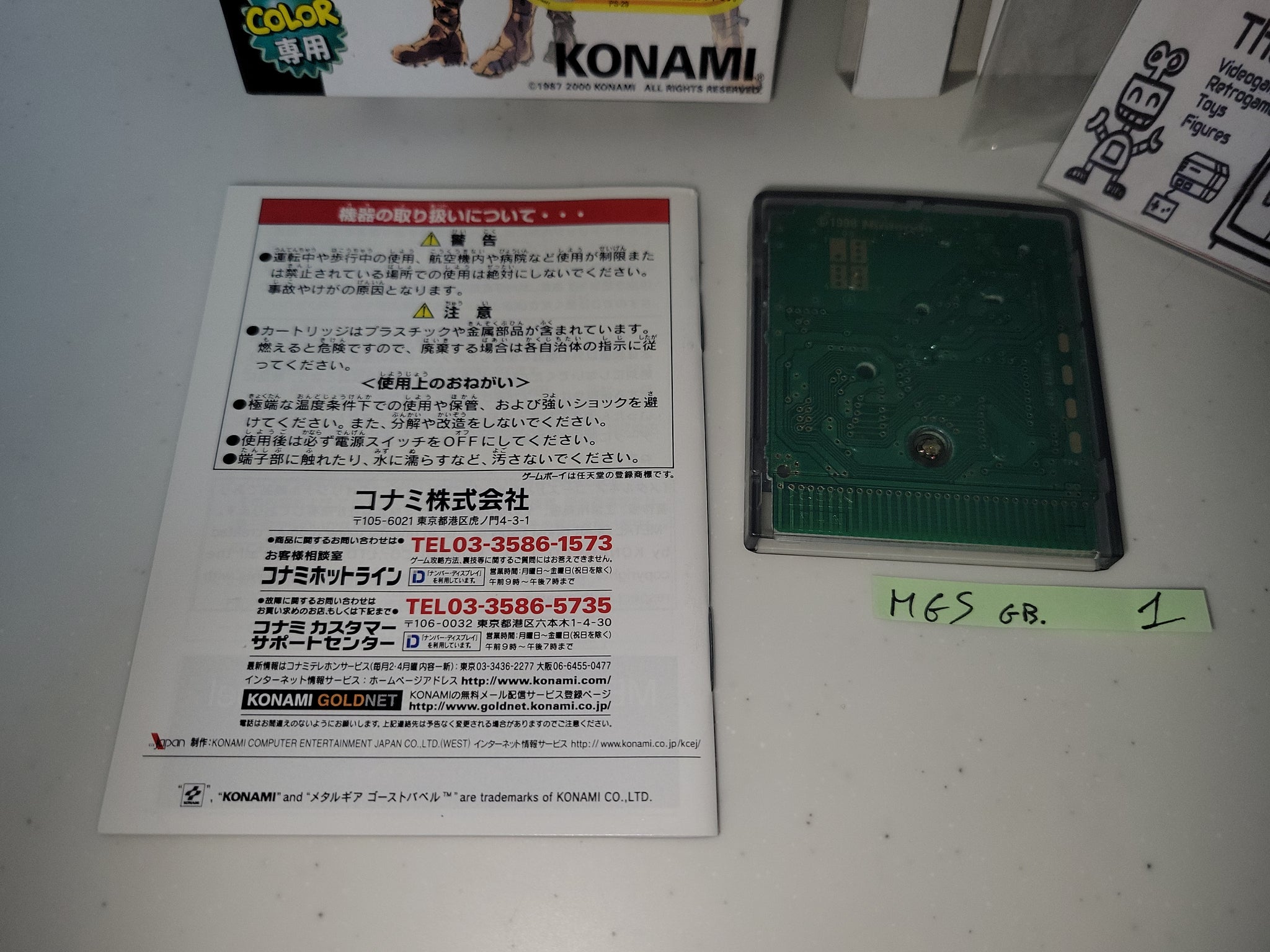 Metal Gear: Ghost Babel - Nintendo GB GameBoy – The Emporium