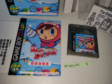 Load image into Gallery viewer, Mr. Driller - Nintendo GB GameBoy
