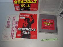Load image into Gallery viewer, serge - Zen-Nippon Pro Wrestling Jet - Nintendo GB GameBoy
