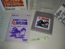 Load image into Gallery viewer, SD Lupin Sansei: Kinko Yaburi Daisakusen - Nintendo GB GameBoy
