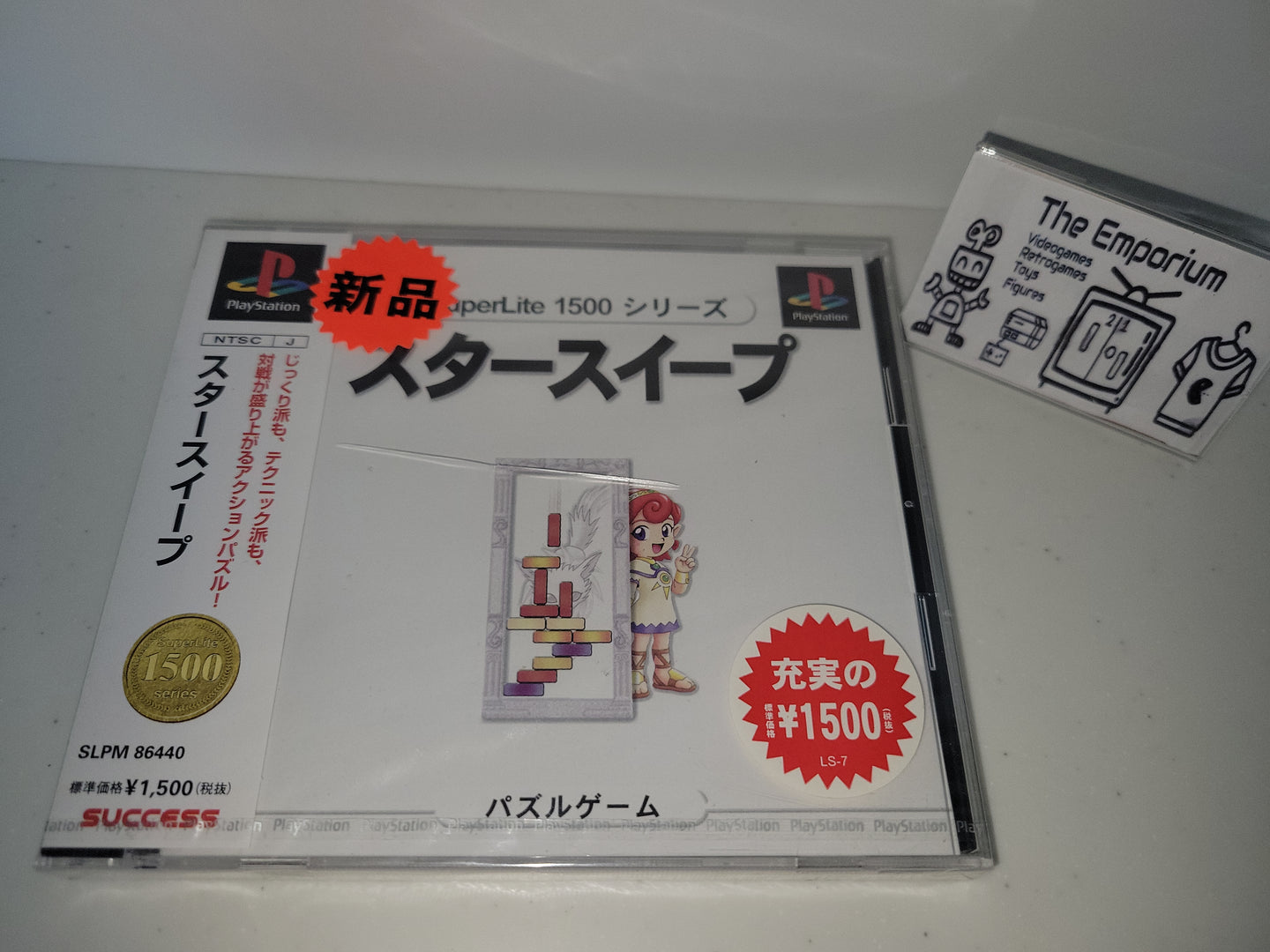 Star Sweep- Sony PS1 Playstation