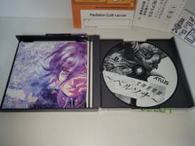 Load image into Gallery viewer, Persona: Be Your True Mind - Sony PS1 Playstation
