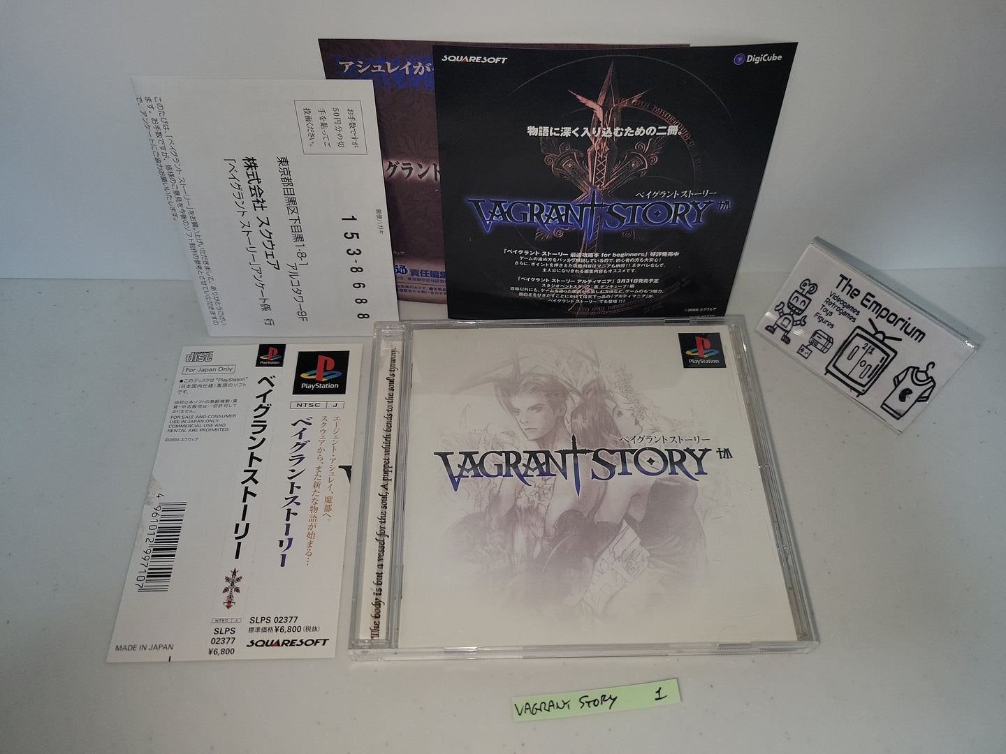 Vagrant Story - Sony PS1 Playstation