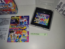 Load image into Gallery viewer, Super B-Daman: Fighting Phoenix - Nintendo GB GameBoy
