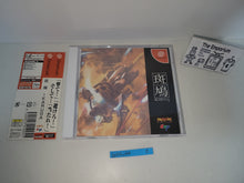 Load image into Gallery viewer, Ikaruga - Sega dc Dreamcast
