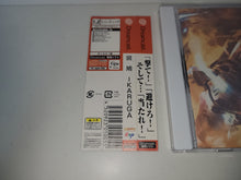 Load image into Gallery viewer, Ikaruga - Sega dc Dreamcast
