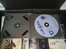 Load image into Gallery viewer, Metal Gear Solid [Premium Package] - Sony PS1 Playstation
