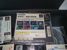 Load image into Gallery viewer, Metal Gear Solid [Premium Package] - Sony PS1 Playstation
