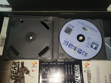 Load image into Gallery viewer, Metal Gear Solid [Premium Package] - Sony PS1 Playstation
