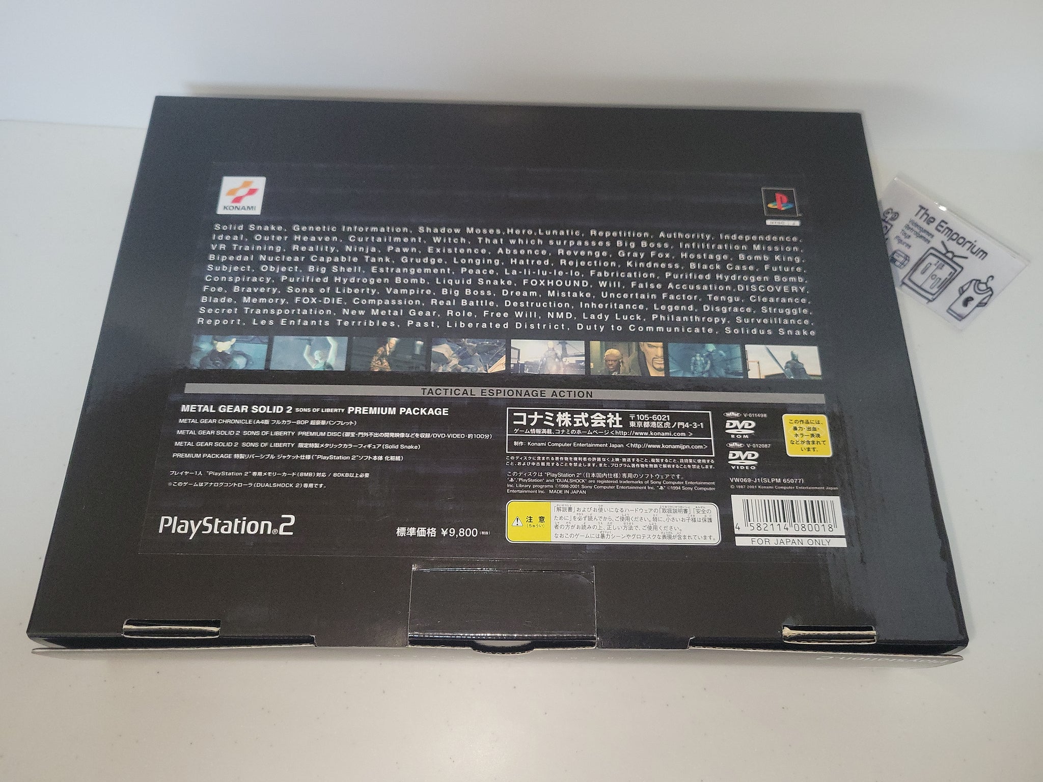 Metal Gear Solid 2 [Premium Package]