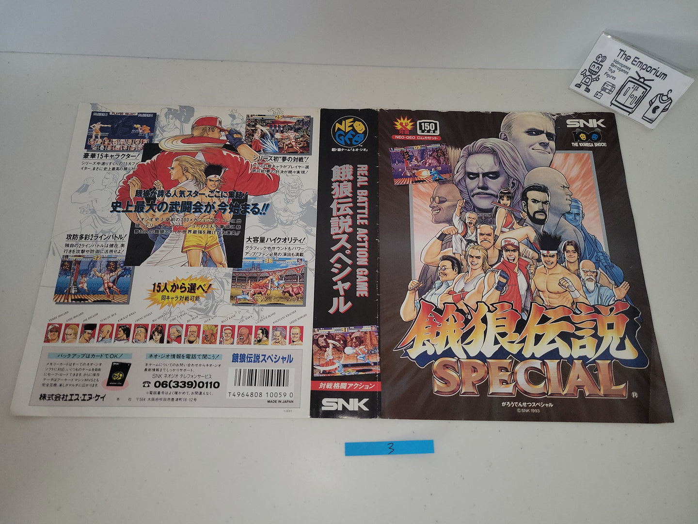 Garou Densetsu Special Insert - Snk Neogeo AES NG