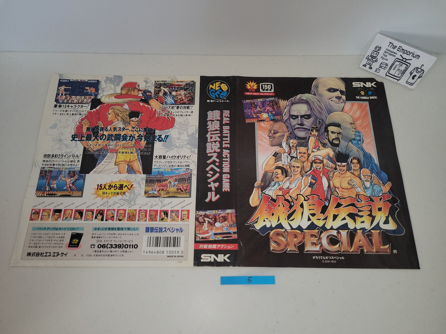 Garou Densetsu Special Insert - Snk Neogeo AES NG