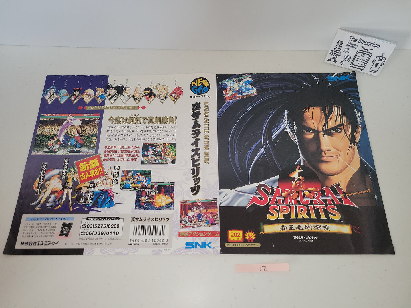 Shin Samurai Spirits Insert - Snk Neogeo AES NG