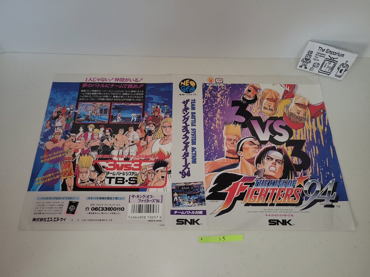 The King of Fighters 94 Insert - Snk Neogeo AES NG