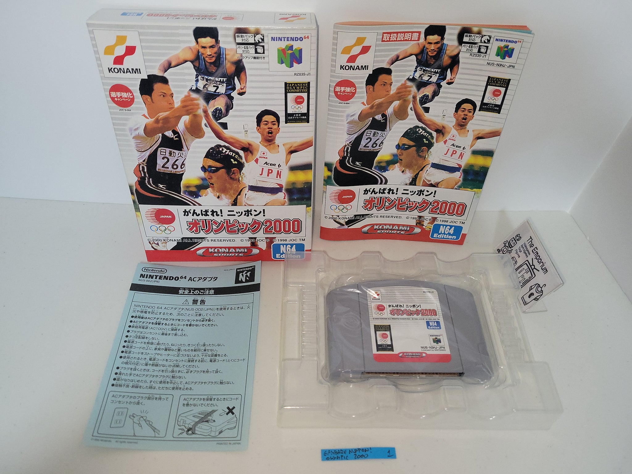 【レア・新品】オリンピック2000 ニンテンドー 64 Ganbare Nippon! Olympic 2000 - Nintendo64 N64 Nintendo 64