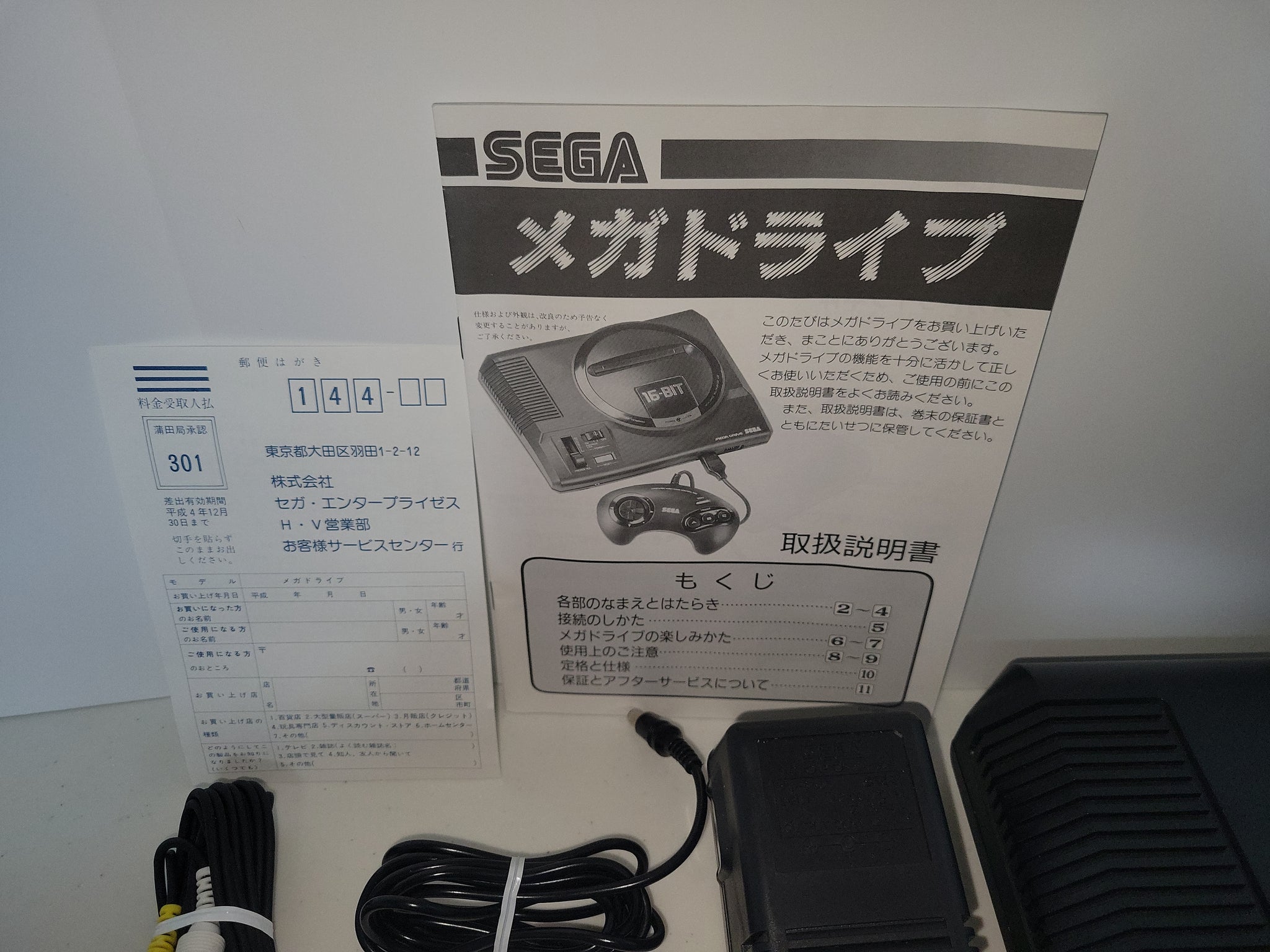 Sega MegaDrive Console - Sega MD MegaDrive – The Emporium