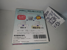 Load image into Gallery viewer, Bs-X - 8M Memory Pack · BS-X Cart - Nintendo Sfc Super Famicom
