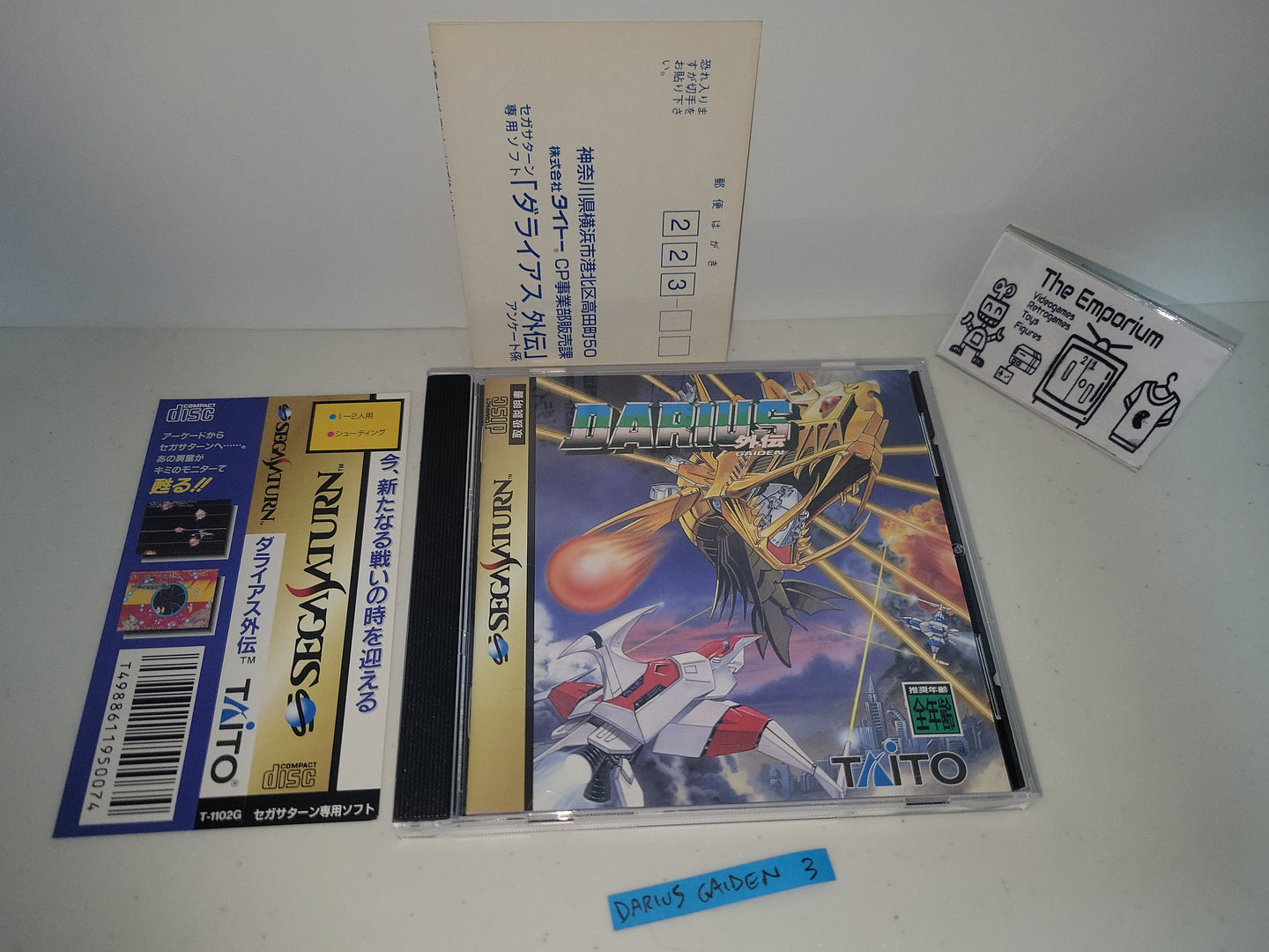 Darius Gaiden - Sega Saturn SegaSaturn